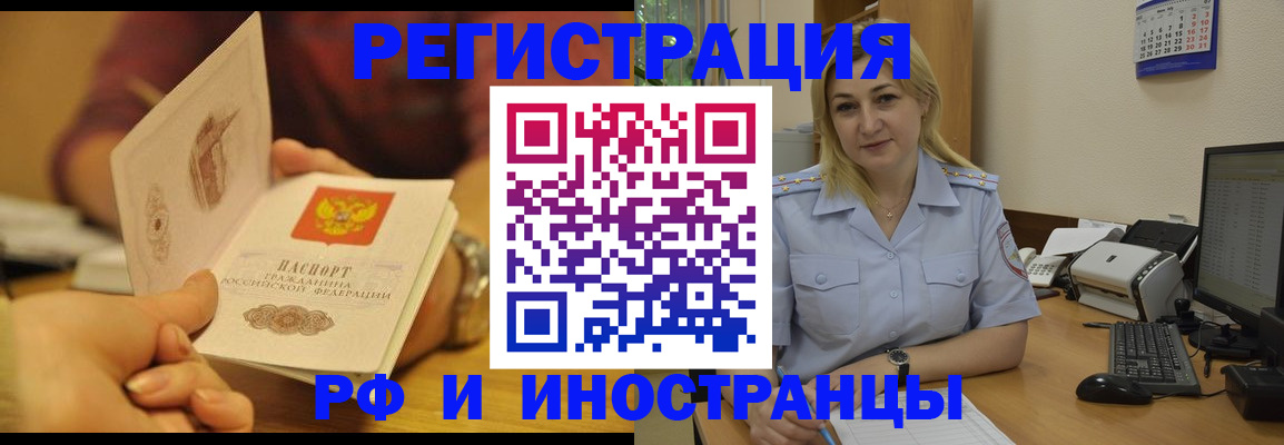 регистрация для дет. сада в Абинске