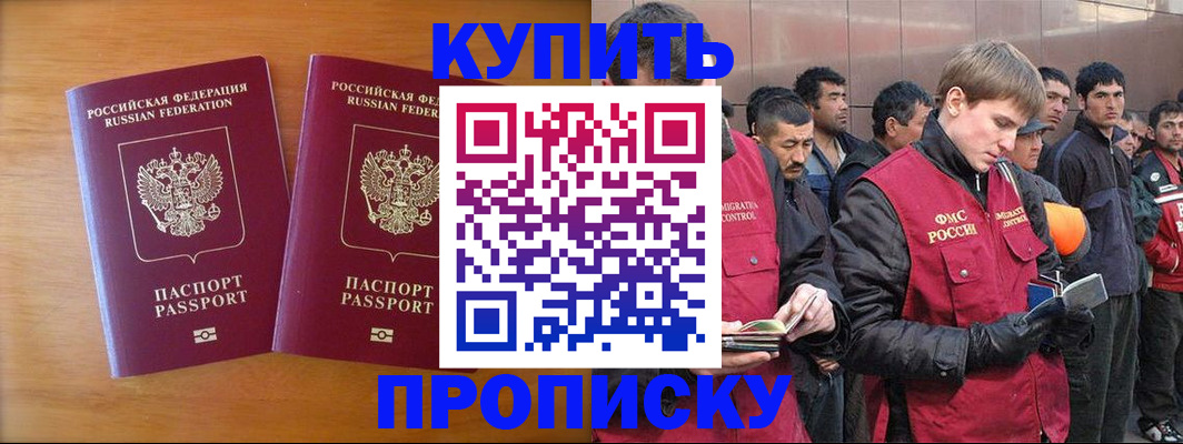 регистрация для школы в Абинске